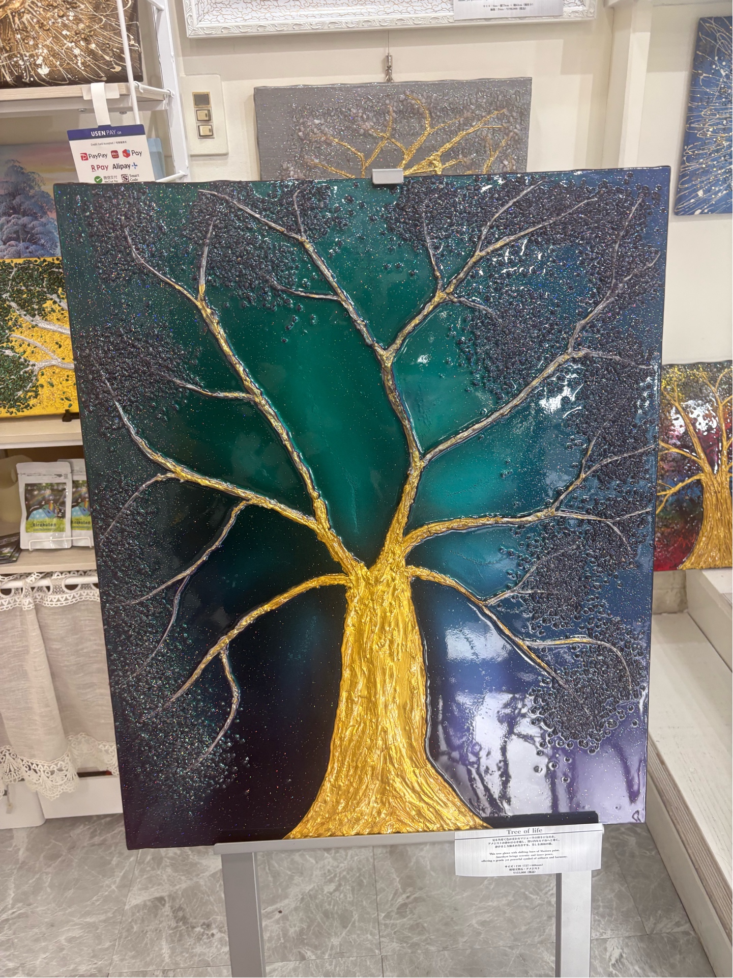 Tree of Life artwork